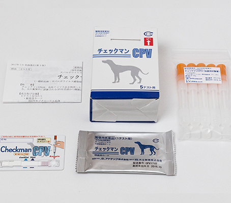 動物用体外診断用医薬品 公式 アドテック株式会社 動物用体外診断用医薬品 公式 アドテック株式会社