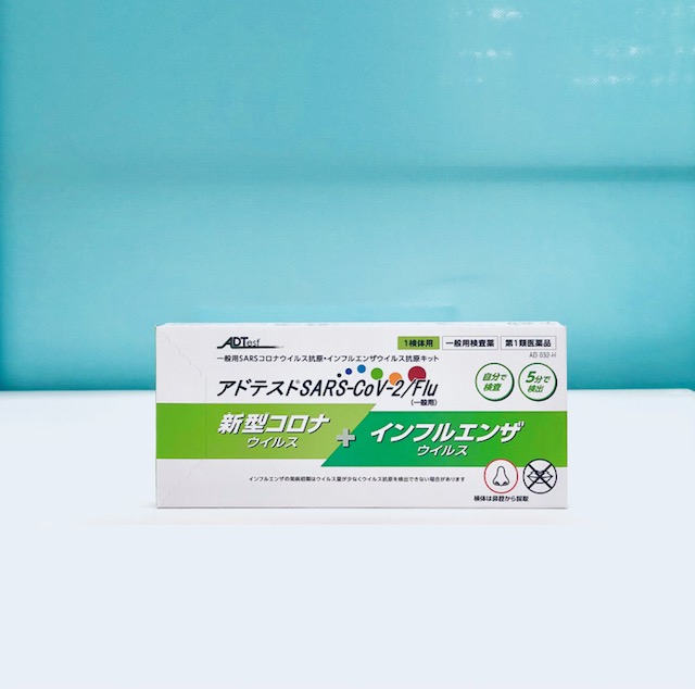 アドテストSARS-CoV-2 NEO | POCT関連 | 取扱製品一覧 | 診断薬