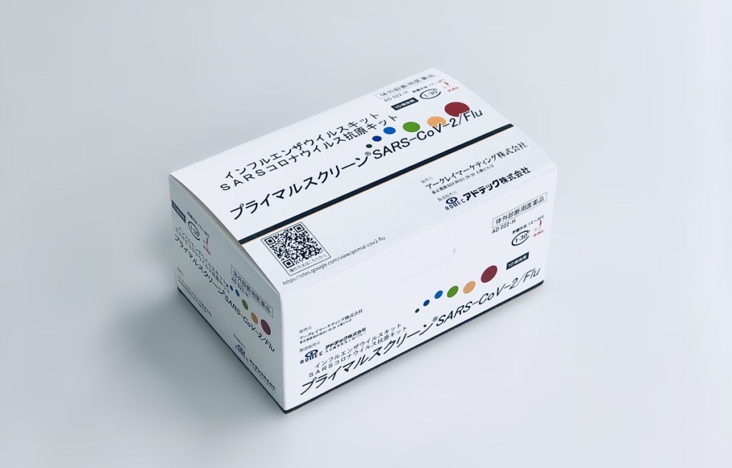 「プライマルスクリーン® SARS-CoV-2/Flu」発売のお知らせ