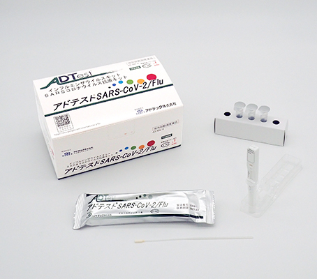 まさとdazhangfu2013｛L｝専用ページ 人体用体外診断用医薬品 | 《公式》アドテック株式会社