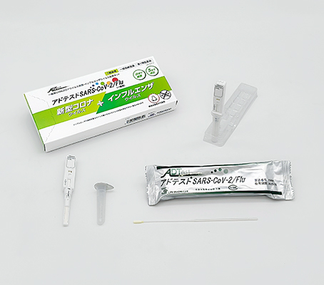 AYAページ アドテスト Flu | POCT関連 | 取扱製品一覧 | 診断薬・機器